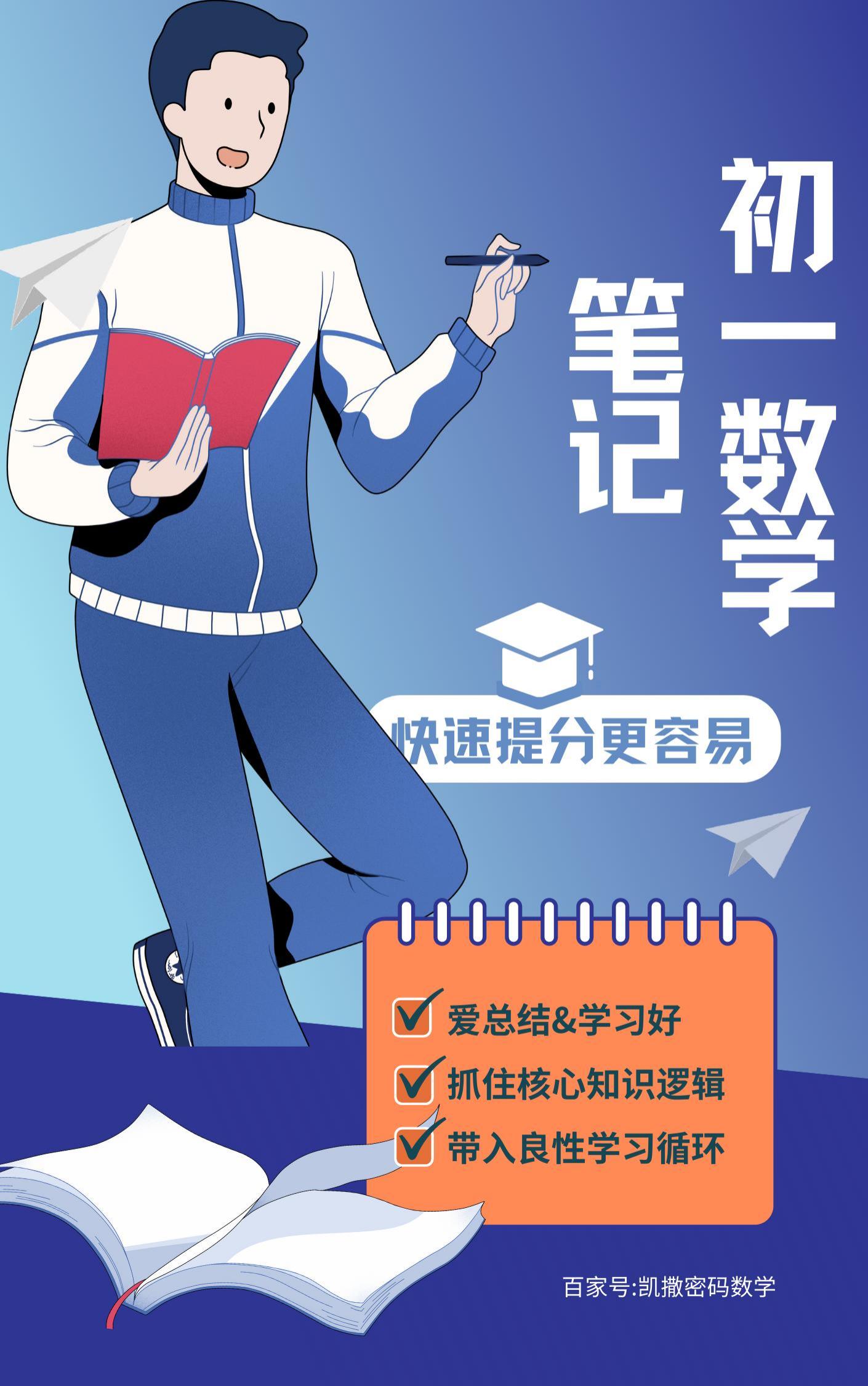 快速过渡形成有效进攻，获胜在望