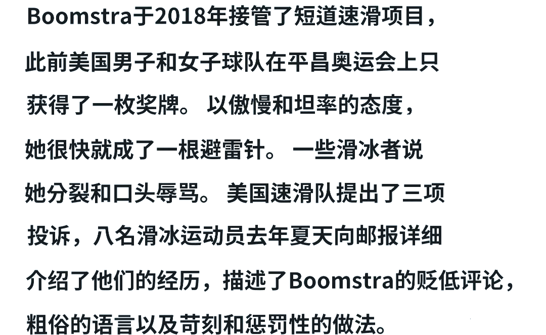 荷兰主教练备战土耳其，对阵训练内容