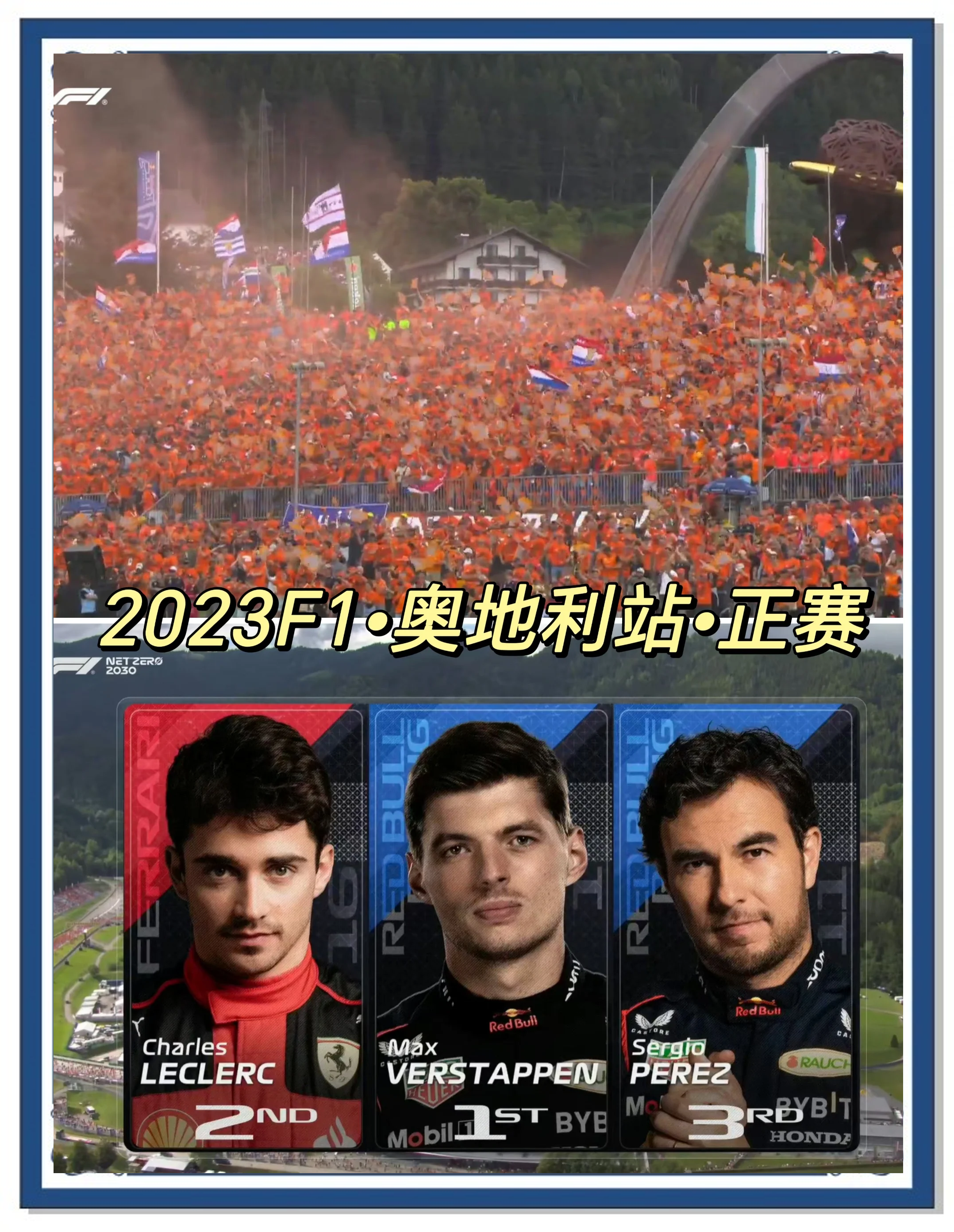 包含雷恩客场击败斯特拉斯堡，继续保持不败的词条